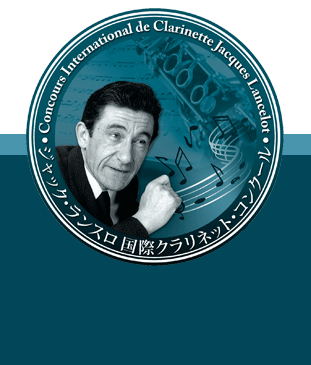 Concours international de clarinette Jacques Lancelot