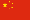 Drapeau Chine